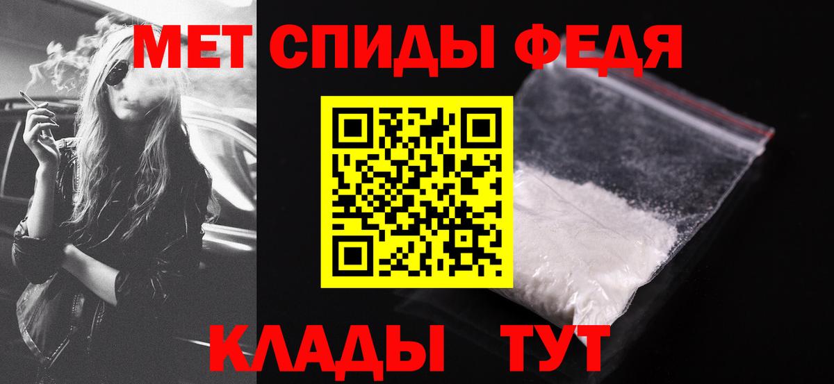 Amphetamine  Вход с VPN  Александров  Amphetamine  Амфетамин 97% 