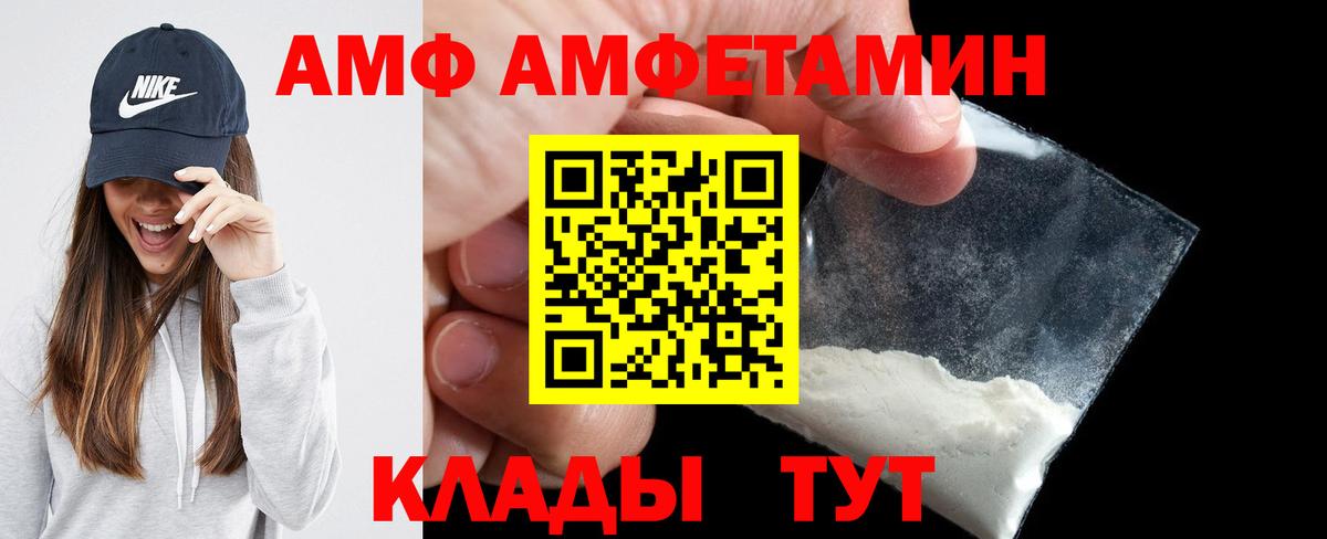 Канабис  ГАШ  Вход с VPN  Александров  МЕФ кристаллы 
