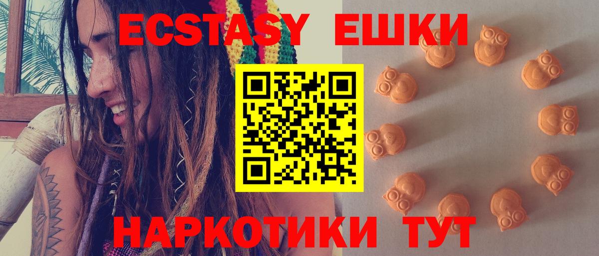 Ecstasy таблы  Экстази  Ecstasy 280 MDMA  Александров  Вход с VPN 