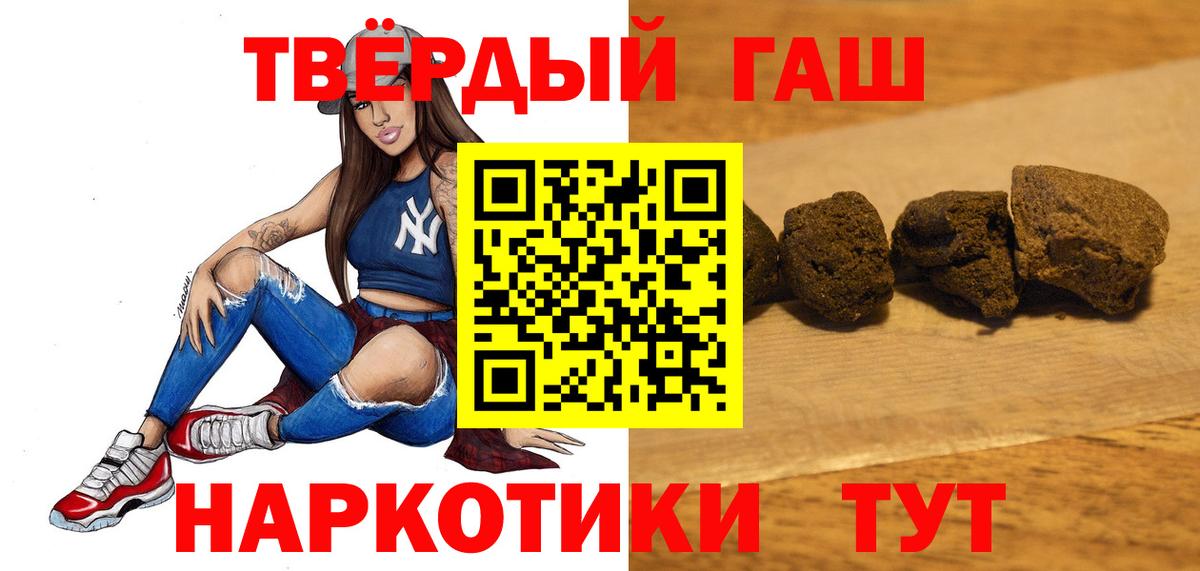 ГАШИШ Изолятор  Вход с VPN  Александров  ГАШ хэш 