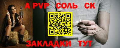 прущие грибы Краснокаменск