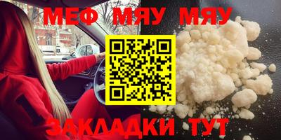 молекула духа Абинск