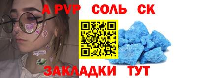 дмт Абакан