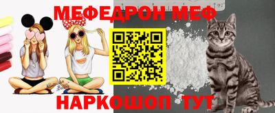 молекула духа Абинск