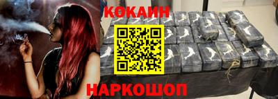 молекула духа Абинск