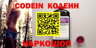 дмт Абакан