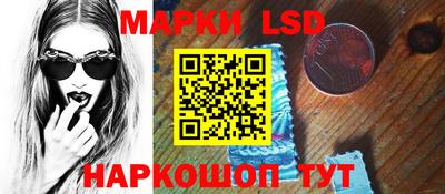 молекула духа Абинск