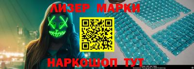 молекула духа Абинск