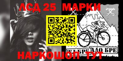 молекула духа Абинск