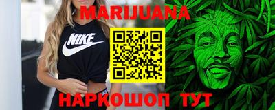 молекула духа Абинск