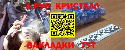 дмт Абакан