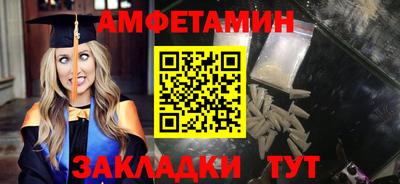 дмт Абакан