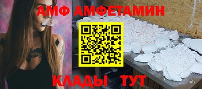 дмт Абакан