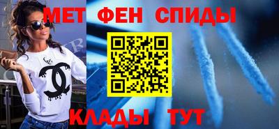 дмт Абакан