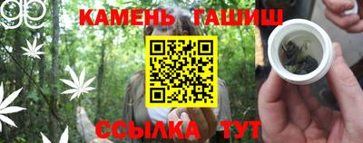 молекула духа Абинск