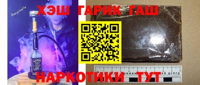 молекула духа Абинск