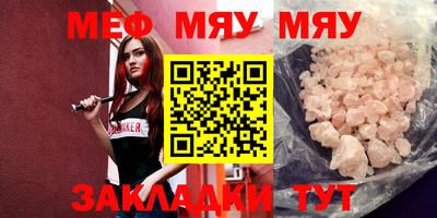 дмт Абакан
