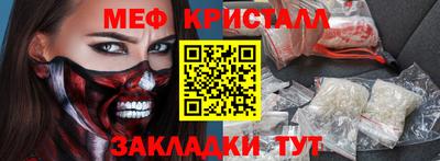 дмт Абакан