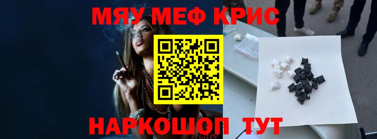 Александров  Меф мука  МЕФ  Вход с VPN 