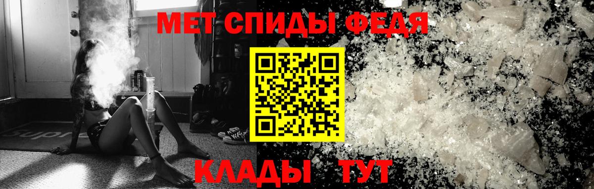 МЕТАМФЕТАМИН Декстрометамфетамин 99.9%  Вход с VPN  МЕТАМФЕТАМИН Декстрометамфетамин 99.9%  Александров 