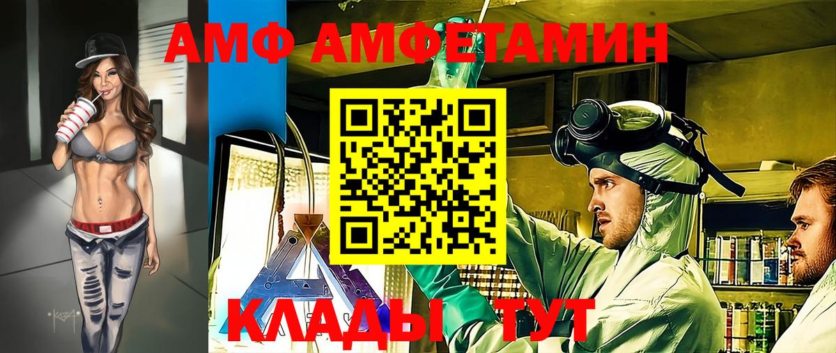  Кокаин Александров