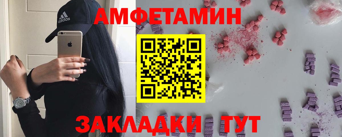 МЕТАМФЕТАМИН Methamphetamine Александров