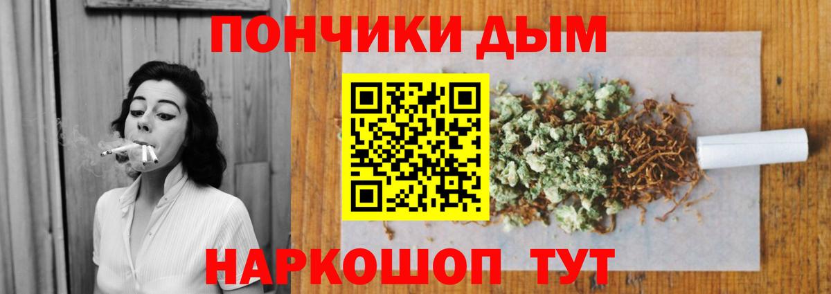 Конопля Ganja Александров
